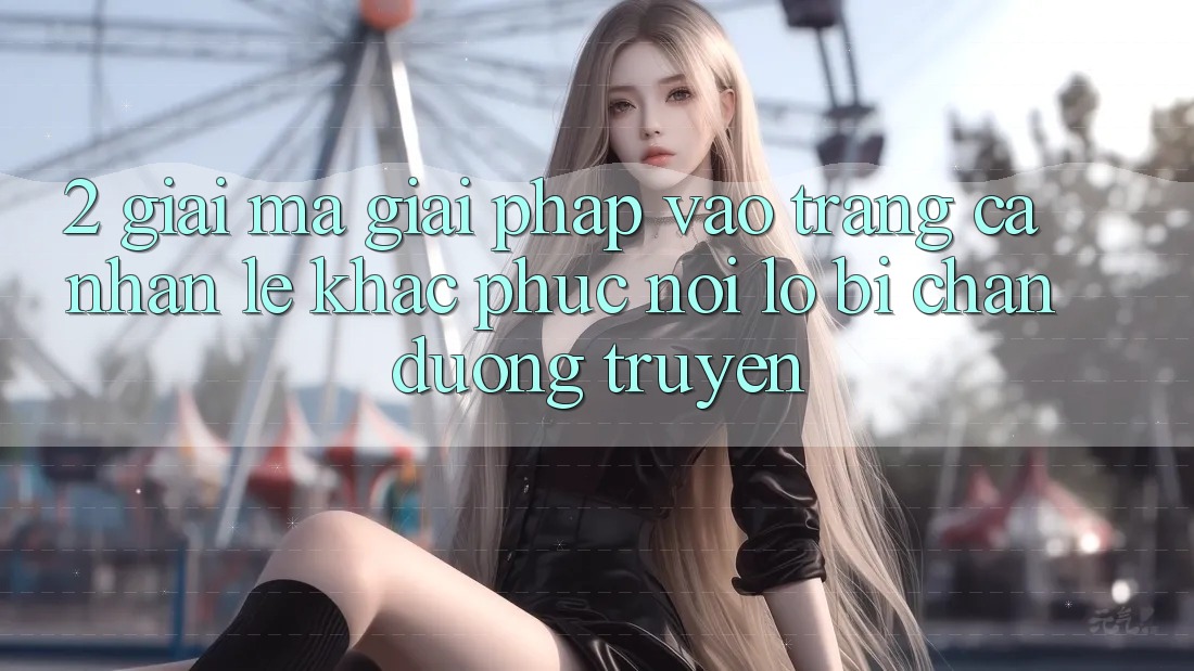 2. Giải Mã Giải Pháp “Vào trang cá nhân Lẹ” - Khắc Phục Nỗi Lo Bị Chặn Đường Truyền